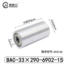 BAC-33×290-6902-15