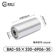BAC-55×330-6906-30