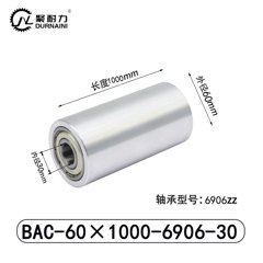 BAC-60×1000-6906-30