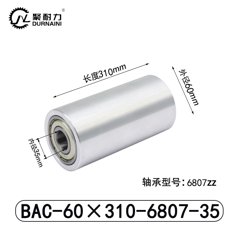BAC-60×310-6807-35