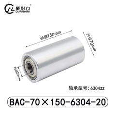 BAC-70×150-6304-20