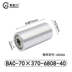 BAC-70×370-6808-40