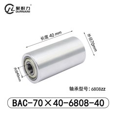 BAC-70×40-6808-40