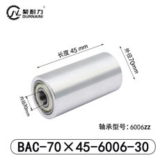 BAC-70×45-6006-30
