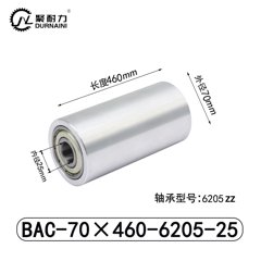 BAC-70×460-6205-25