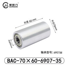 BAC-70×60-6907-35