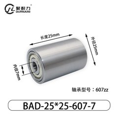 BAD-25×25-607-7