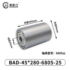 BAD-45×280-6805-25