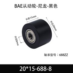 BAE-20×15-688-8