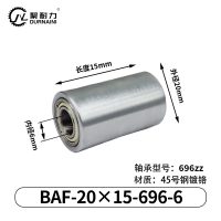 BAF-20×15-696-6