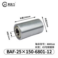 BAF-25×150-6801-12