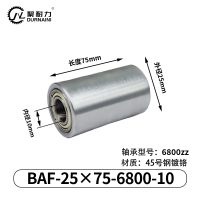 BAF-25×75-6800-10