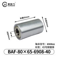 BAF-80×65-6908-40