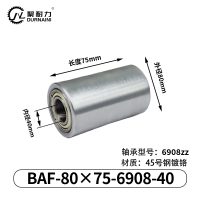BAF-80×75-6908-40