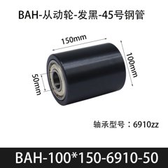 BAH-100×150-6910-50
