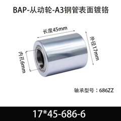 BAP-17×45-686-6