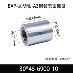 BAP-30×45-6900-10