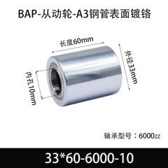 BAP-33×60-6000-10