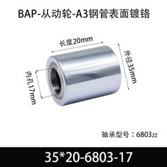 BAP-35×20-6803-17