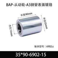 BAP-35×90-6902-15