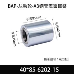 BAP-40×85-6202-15