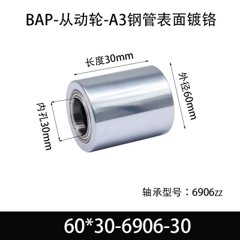 BAP-60×30-6906-30