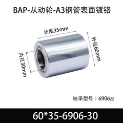 BAP-60×35-6906-30