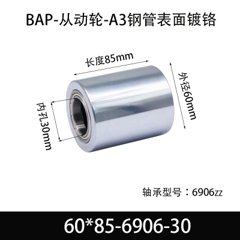 BAP-60×85-6906-30