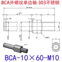 BCA-10×60-M10