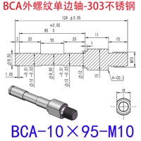 BCA-10×95-M10