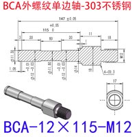 BCA-12×115-M12