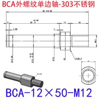 BCA-12×50-M12