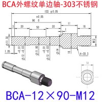 BCA-12×90-M12