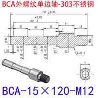 BCA-15×120-M12