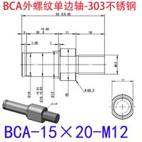 BCA-15×20-M12