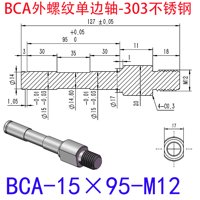 BCA-15×95-M12