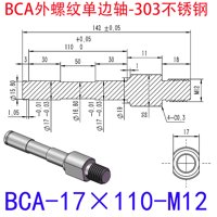 BCA-17×110-M12