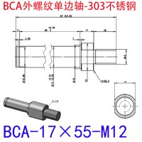 BCA-17×55-M12
