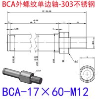 BCA-17×60-M12