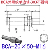 BCA-20×50-M16