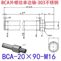 BCA-20×90-M16