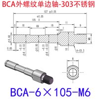BCA-6×105-M6