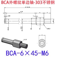 BCA-6×45-M6