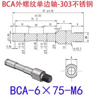 BCA-6×75-M6