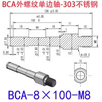 BCA-8×100-M8