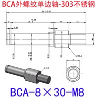 BCA-8×30-M8