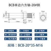 BCB-20×35-M16