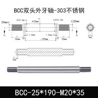 BCC-25×190-M20×35