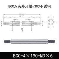BCC-4×190-M3×6