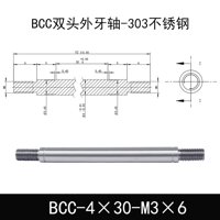 BCC-4×30-M3×6